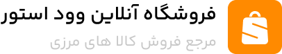 ديجي منزل