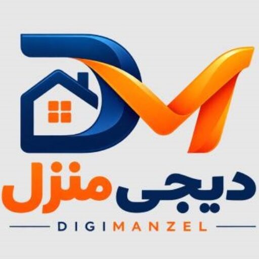 دیجی منزل