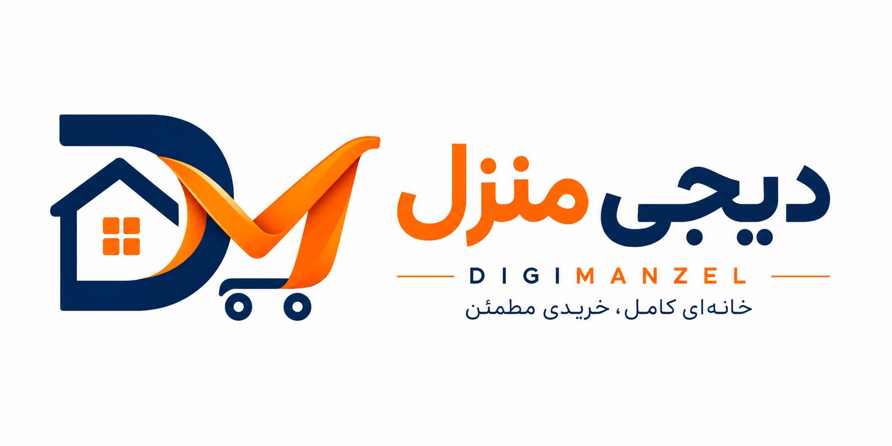 دیجی منزل